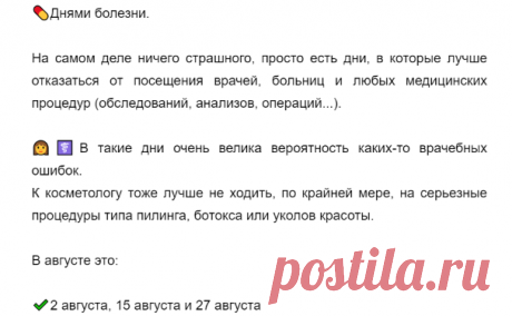 Почта Mail.ru