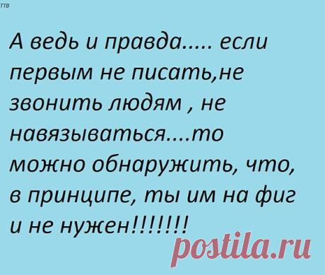 Толя