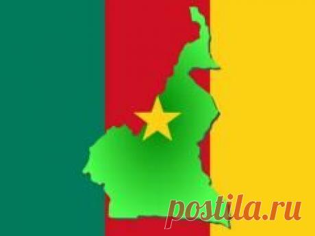 1 октября отмечается "День объединения Камеруна"