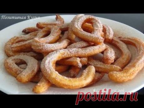 ПОНЧИКИ ЧУРРОС с шоколадом вкуснейшие ИСПАНСКИЕ ПОНЧИКИ donuts CHURROS recipe - Bánh Rán