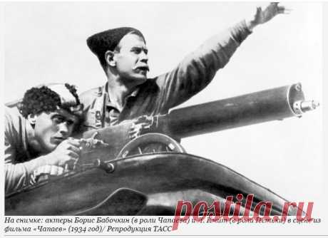 Правда и вымыслы о Чапаеве / Назад в СССР / Back in USSR