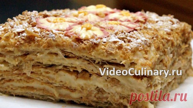 Торт Наполеон с заварным кремом - Простой рецепт от Бабушки Эммы Торт Наполеон готовят из слоеного теста с кремом. Бабушка Эмма делится: Торт Наполеон с заварным кремом - пошаговый рецепт с фотографиями и видео.