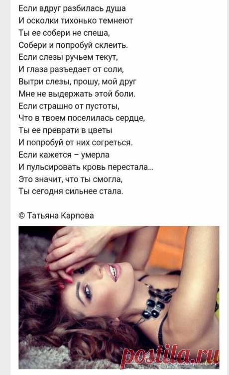 (10) Pinterest