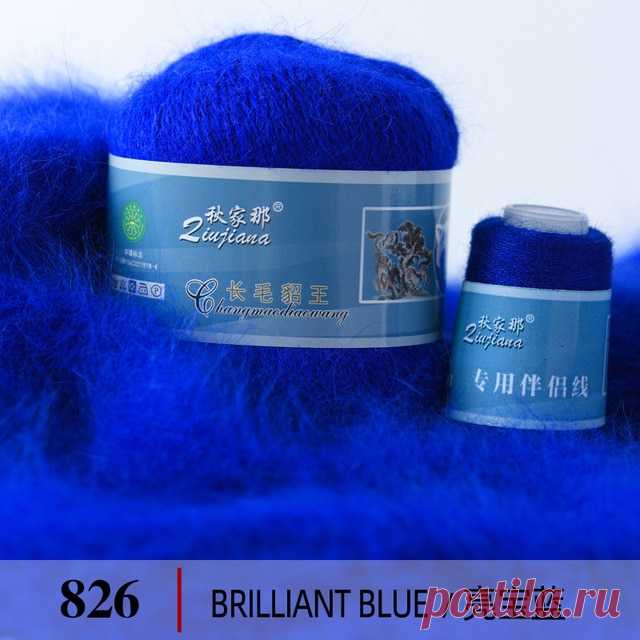 70g Long Hair Mink Cashmere Line Mink Cashmere Yarn Jewelry Hand-knitted Coarse Merino Wool Yarn for Knitting Wholesale