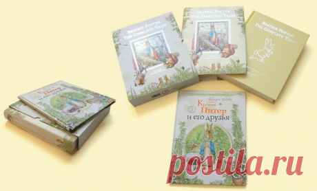 КНИЖНЫЙ ШКАП Катерины Таберко - Сказочный мир Беатрикс Поттер (Beatrix Potter)
