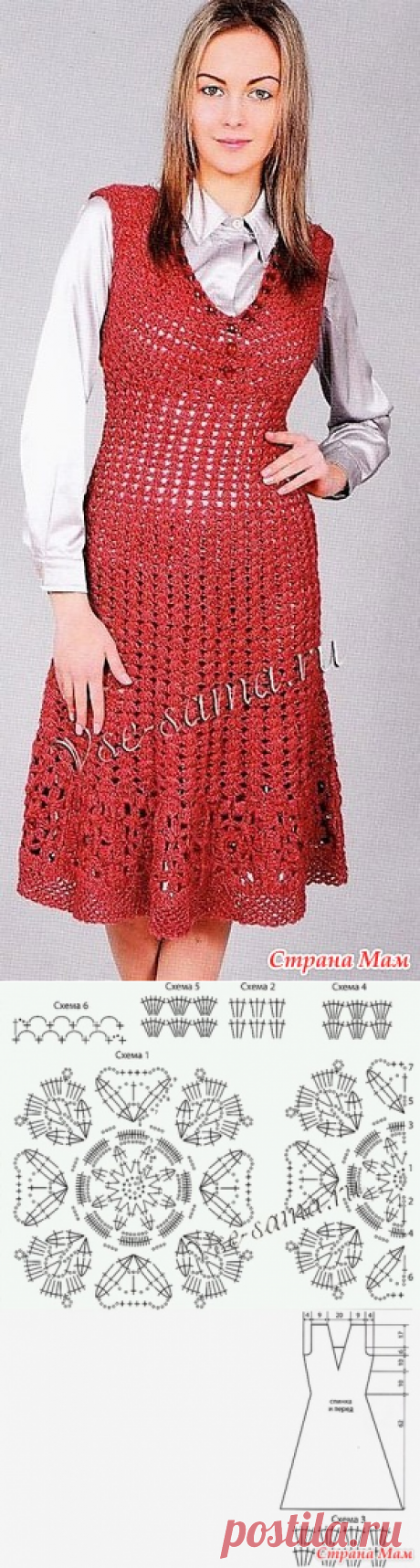 Ажурный сарафан с кокеткой связанной и вставками из квадратных мотивов. - Все в ажуре... (вязание крючком) - Страна Мам
