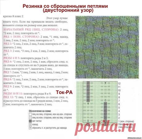 Спущенные петли - как прием вязания - Форум Stitchmaker. - Все о вышивке крестом и не только