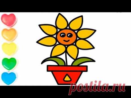 Как рисовать цветок - How to draw a flower