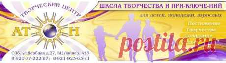 ДЕЙСТВУЮЩИЕ ПРОГРАММЫ и ВОЗМОЖНОСТИ:
Роспись стен: обучение-
    -Роспись стен курс в Этномире
    -Панно для интерьера
    -Декупаж
    -История стилей
    -История дизайна
  -Сам себе дизайнер: обучение
    -Дизайн интерьеров
    -Коллажи, панно, картины
    -Старинные карты
    -Роспись стен, декоративные вставки
    -Столы для рисования песком
    -Натуральные масла
   -Клуб приключений
    -Школа творчества и приключений
-Интерактивные игры