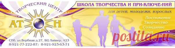 ДЕЙСТВУЮЩИЕ ПРОГРАММЫ и ВОЗМОЖНОСТИ:
Роспись стен: обучение-
    -Роспись стен курс в Этномире
    -Панно для интерьера
    -Декупаж
    -История стилей
    -История дизайна
  -Сам себе дизайнер: обучение
    -Дизайн интерьеров
    -Коллажи, панно, картины
    -Старинные карты
    -Роспись стен, декоративные вставки
    -Столы для рисования песком
    -Натуральные масла
   -Клуб приключений
    -Школа творчества и приключений
-Интерактивные игры