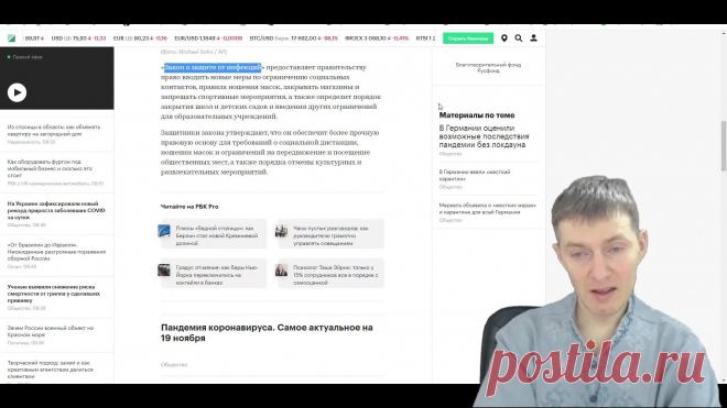 ⚡️⚡️#29 ВОЗ признал признал вред антибов при короне. Исследование подтвердило пророчество Будильника 2 сезон . Антипрошивин - Короткий путь от 2 страйков к удалению Будильник...