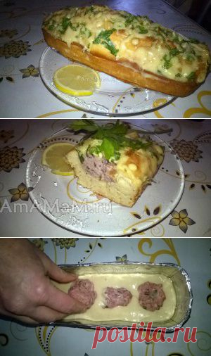 Кекс с фрикадельками под сырной корочкой