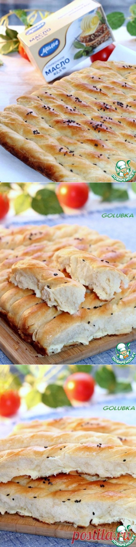 Пирог "Сарафи" – кулинарный рецепт