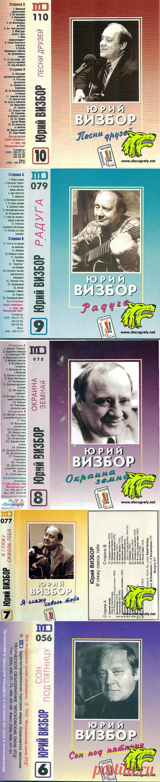 Дискографий нет