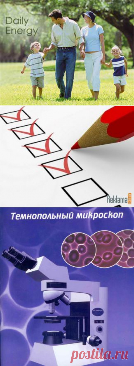 Пройдите тестирование - Очищение организма от шлаков и паразитов в домашних условиях
Будет очень хорошо, если Вы протестируете себя до приема программы Gelmostop или других восстановительных программ, после завершения приема и по истечении какого-то времени.

Бывают случаи, когда человек пройдя курс программы, не может объективно оценить все моменты улучшения, а это очень важно.