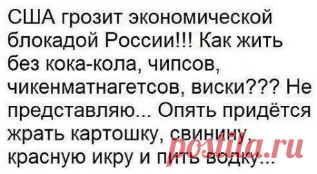 Интересные новости