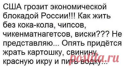 Интересные новости