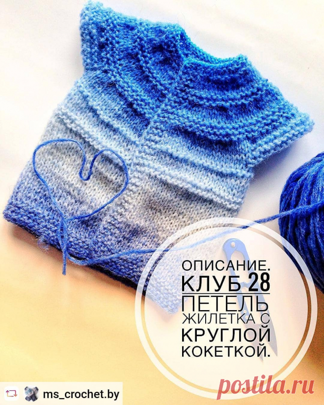 Радькова Юлия в Instagram: «#Rensta #Repost: @ms_crochet.by via @renstapp ··· “ Лента ИГ все чаще пестрит новорожденными малышами в корзинках и милыми одежками для…» 98 отметок «Нравится», 0 комментариев — Радькова Юлия (@club28petel_essentuki) в Instagram: «#Rensta #Repost: @ms_crochet.by via @renstapp ··· “ Лента ИГ все чаще пестрит новорожденными…»