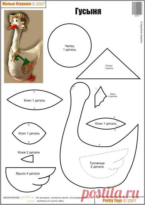 игрушки, поделки | Записи в рубрике игрушки, поделки | Дневник Иринки