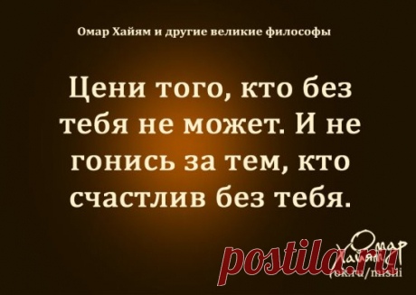 Пока человек не сдаётся, он сильнее своей судьбы.