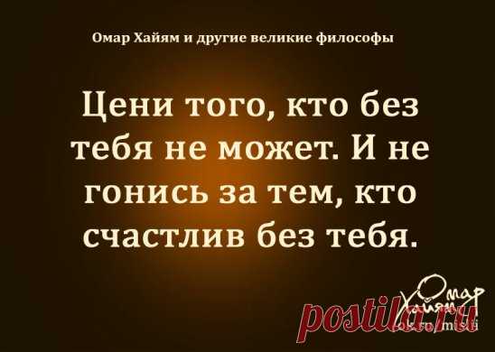 Пока человек не сдаётся, он сильнее своей судьбы.