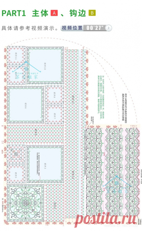 Милая и очень элегантная подборка моделей связанных крючком от японских дизайнеров. | Asha. Вязание, просто жизнь, прогулки, фотографии, мода.🌶 | Дзен