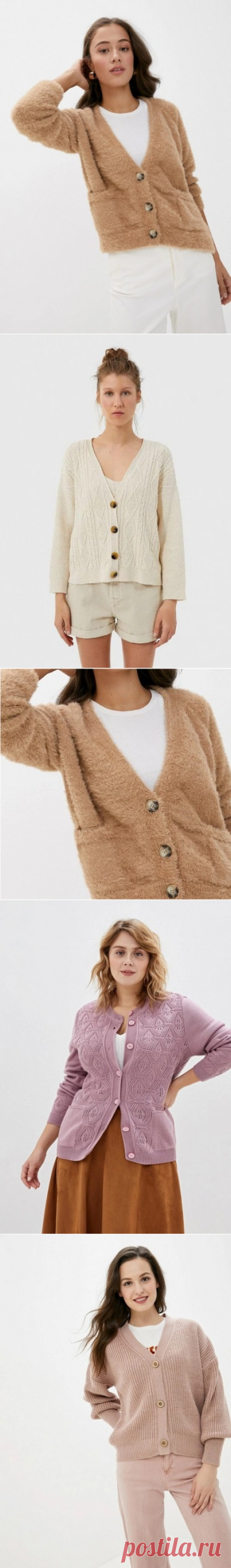 Женские кардиганы