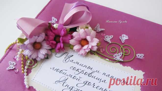 На одном дыхании... Татьяна Гуслева: Мамины сокровища для Анджелины