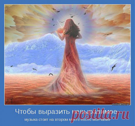 мысли...