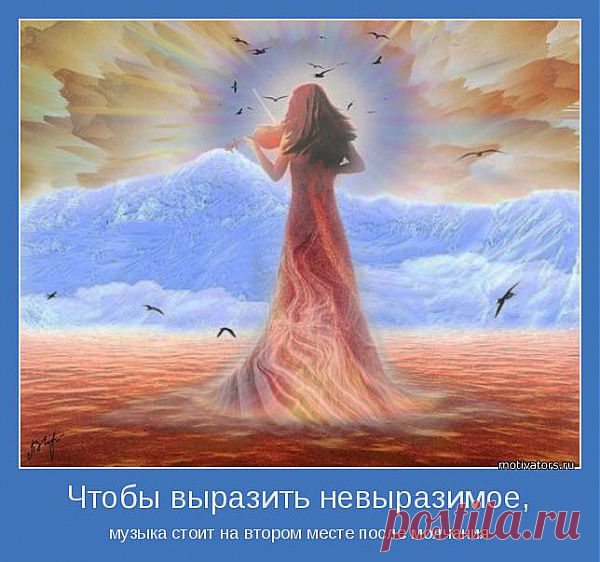 мысли...