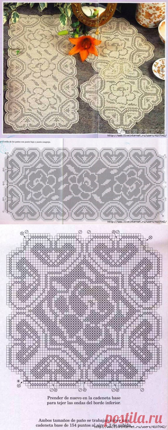 ФИЛЕЙНЫЕ САЛФЕТКИ С РОЗАМИ