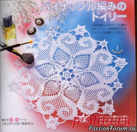 Японский журнал по вязанию крючком - запись пользователя verav (Вера) в сообществе Вязание крючком в категории Вязаные крючком аксессуары