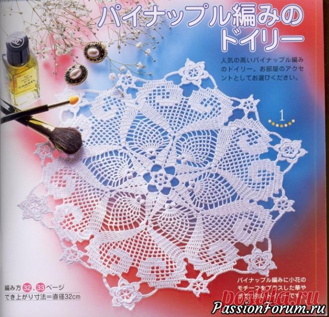 Японский журнал по вязанию крючком - запись пользователя verav (Вера) в сообществе Вязание крючком в категории Вязаные крючком аксессуары