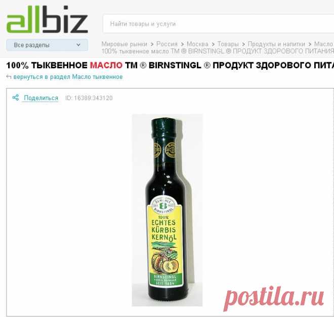 moskva.all.biz
