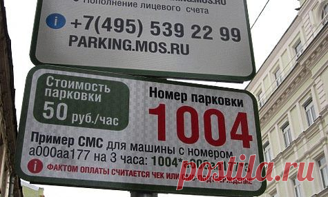 Мрачные перспективы российских водителей