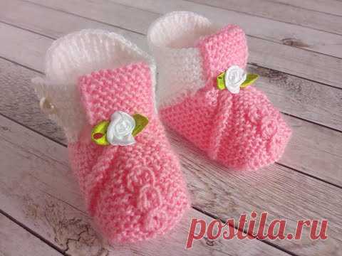 Детские пинетки вязаные спицами, без шва, несложные /knitting baby booties