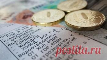 Новый платеж ЖКХ — внезапно