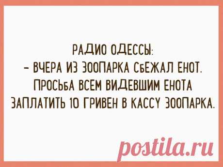 ЗАРЯД ПОЗИТИВА ИЗ ОДЕССЫ