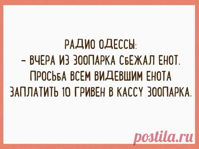 ЗАРЯД ПОЗИТИВА ИЗ ОДЕССЫ