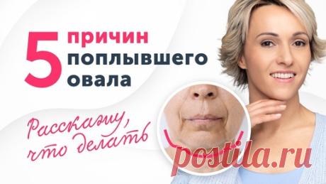 Эта секретная техника Гуаша ТОЧНО работает! Всего 5 минут в день и ОБЪЁМ лица вернётся САМ! | Ревитоника: официальный канал | Дзен