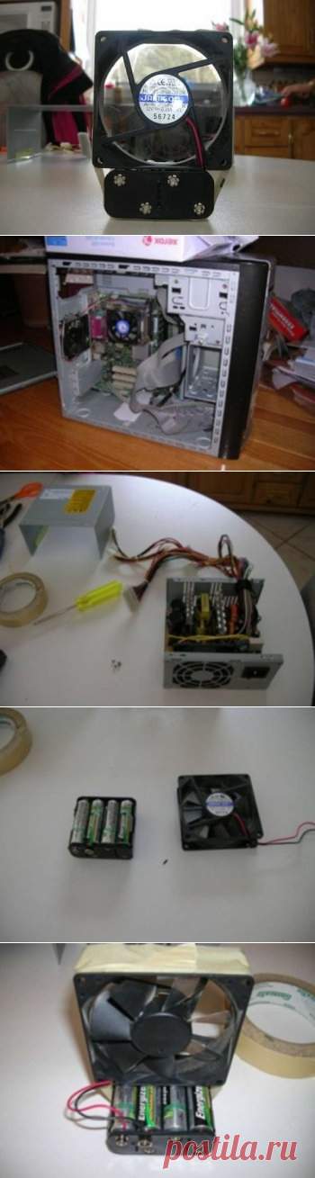 Вентилятор из кулера своими руками — ОчУмелые ручки