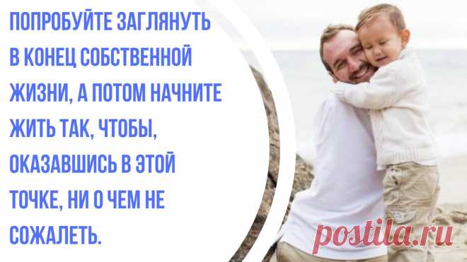 Ни рук, ни ног, ни ограничений: 15 цитат Ника Вуйчича, которые помогают жить | Мужество Быть | Яндекс Дзен