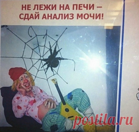 17 вывесок из поликлиник, которые доказывают, что у медиков специфичное чувство юмора