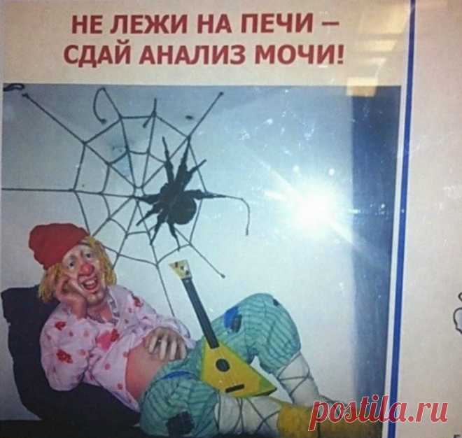 17 вывесок из поликлиник, которые доказывают, что у медиков специфичное чувство юмора