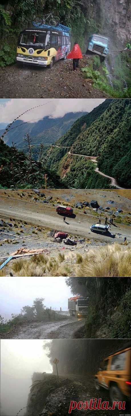 Самые опасные дороги в мире / Всё самое лучшее из интернета