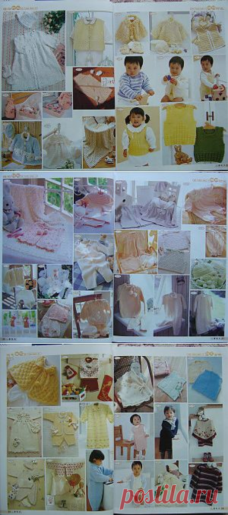 Вязаная одежда для детей,журнал .