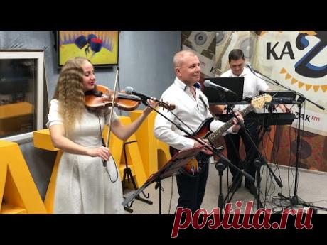Программа «Хорошо!» 22.10.2020 г. Группа "Три-V" - YouTube