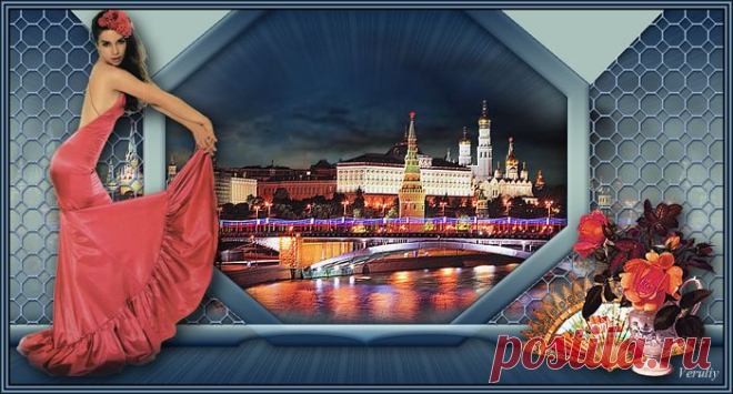 Наталья в Москве