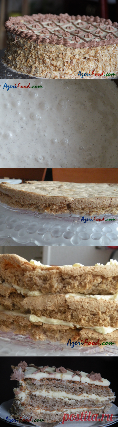 Торт Апшерон 
=Тесто:
Яйца – 6 штук
сахар – 400 грр
сода – 1/3ч.л (гашеная укс.эссенцией)
или 1,5 ч. ложки разрыхлителя
ванилин – 1,5 ч.л
мука – 200 гр.
орехи – 200 гр.
орехи на украшение – 100-150 гр

=Крем:
Сливочное масло – 250 гр.
Сгущеное молоко – 2/3 банки
Песок – 0,5 стакана
Молоко – 0,5 стакана
Mука – 1,5 ст.л.

=Время выпечки: 25 минут
Температура выпечки: 180 гр. Цельсия