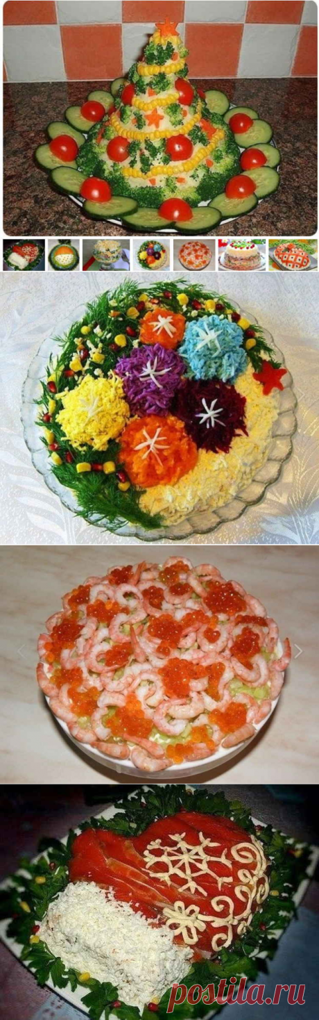 8 красивых и вкусных салатов на Новый Год